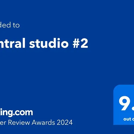 Central Studio #2 Burgas City